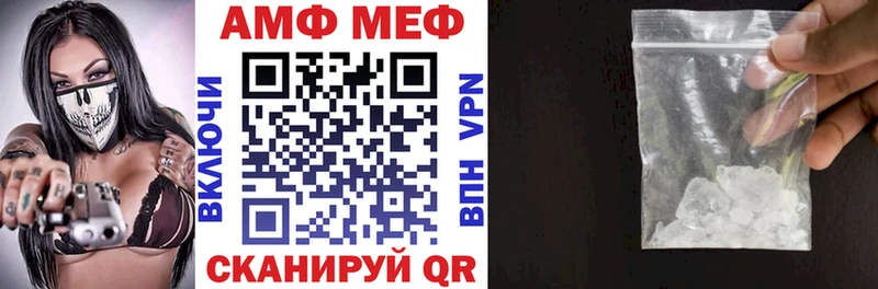 Купить где  Терек  АМФ Premium 