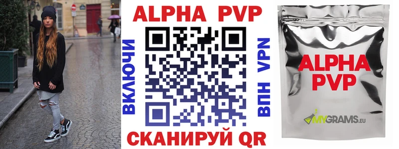A PVP Соль Купить Терек