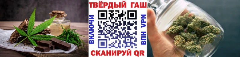 Еда ТГК конопля Купить Терек