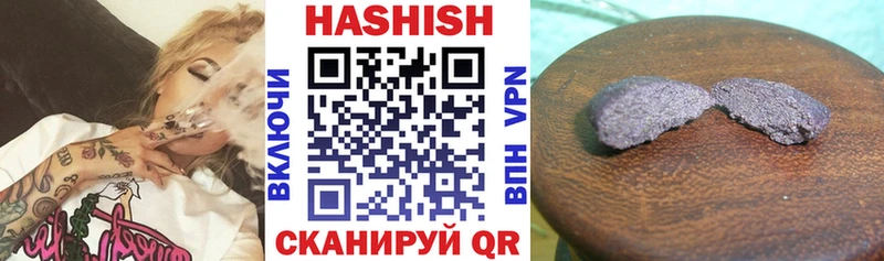 Купить закладки Терек Гашиш Изолятор