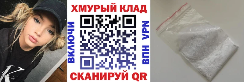 Купить где  Терек  Героин герыч 