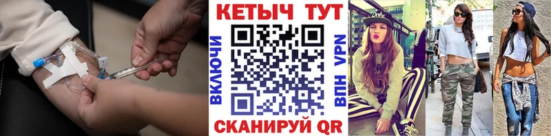 Купить  Терек  Кетамин VHQ 