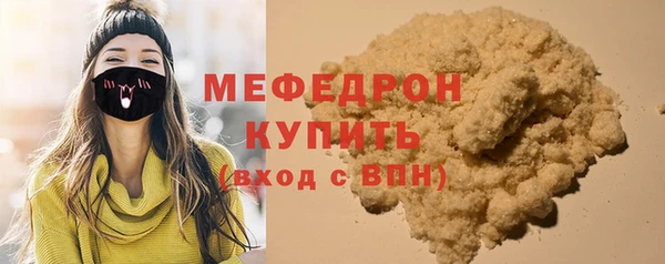 мдма Нязепетровск