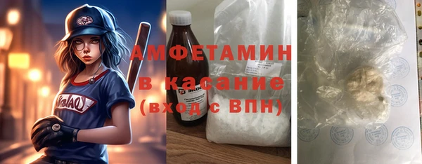 не бодяженный Осташков