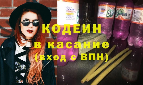 мдма Нязепетровск