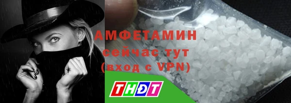 бутик Новокубанск