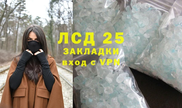 mdma Осинники