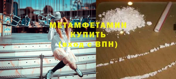 кокаин перу Няндома
