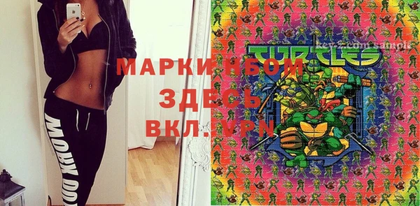 мдма Нязепетровск