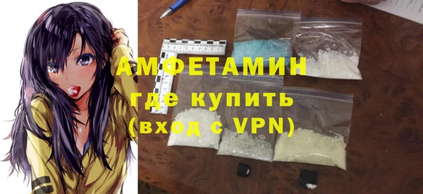 мдма Нязепетровск