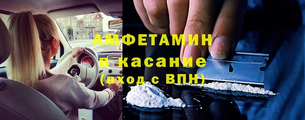 мдма Нязепетровск