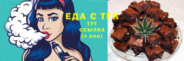 мдма Нязепетровск