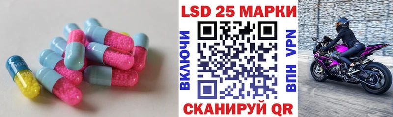 Лсд 25 экстази ecstasy  Купить закладки  Терек 