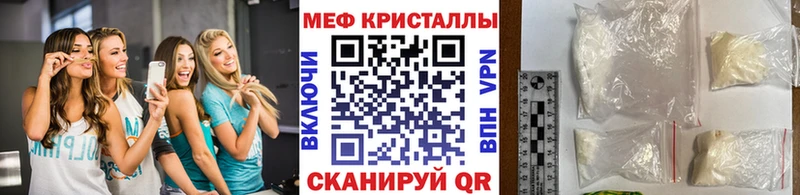 Купить  Терек  Меф мяу мяу 