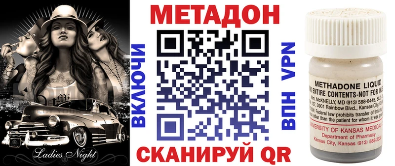 Купить Терек Метадон кристалл