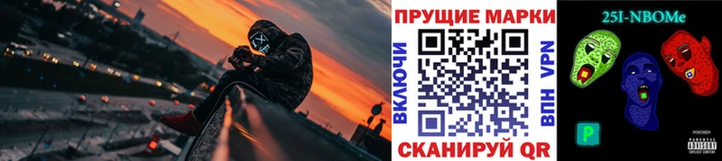 Наркотические марки 1500мкг  Купить закладки  Терек 