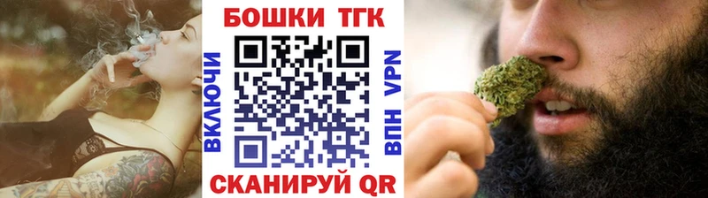 Канабис LSD WEED  Купить  Терек 